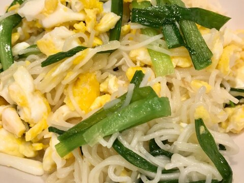 ニラ玉★そうめんチャンプルー♪